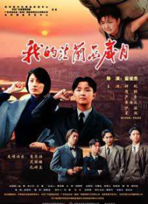 2021精品国产品免费观看